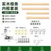 Marco decorativo para pintura al óleo DIY transfronterizo, tiras de marco de madera maciza, marco para pintura al óleo digital con unión de caja y espiga, tiras de marco para pintura al óleo