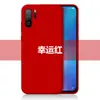 Adecuado para Xiaomi Civi5 Pro Imitación Silicona Líquida 17 Ultra Funda de Teléfono de Color Sólido Todo Incluido 15t Modelo Ligero