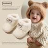 Zapatos de Otoño e Invierno para Bebé Niño Pequeño, Zapatos de Algodón de Invierno para Bebés de 6-12 Meses, Zapatos para Bebé Niña, Suela Suave, Zapatos para Bebé con Forro de Felpa, Antideslizantes