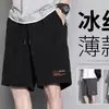 Comercio exterior verano holgados estilo nuevo finos pantalones cortos para hombre, shorts casuales de playa, secado rápido deportivos de baloncesto para hombre