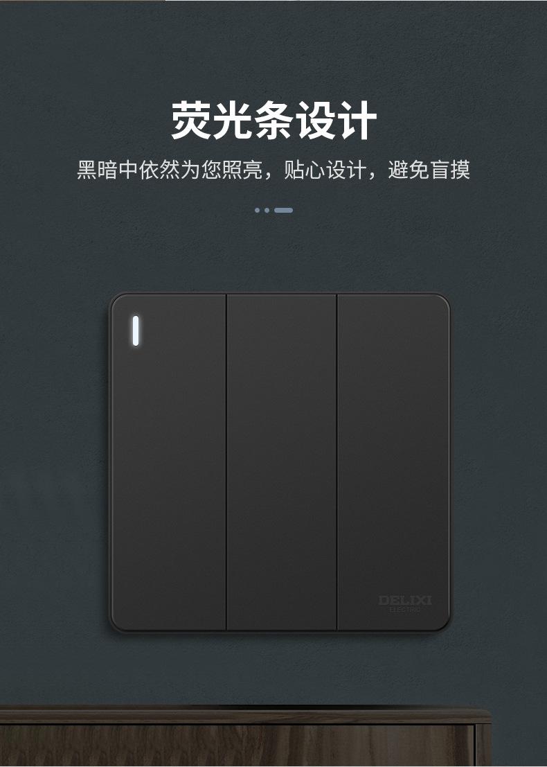 502星空灰详情_13