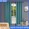 Cortinas de Oscurecimiento Total Negras de Alta Venta Transfronteriza para Sala de Estar, Hechas de Tela Pongee, Disponibles para Dropshipping