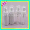 Botella de Mousse Transparente 50ml Botella Espumosa Botella de Mousse Botella Limpiadora Cosméticos Botella Vacía Botella Espumosa para Lavado de Manos 50ML