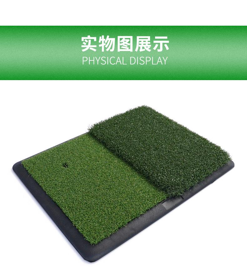 高尔夫打击垫