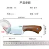 Cuchillo de corte de carne portátil de mano, Cuchillo de supervivencia en la naturaleza, Navaja de bolsillo para exteriores, Cuchillo portátil de alta dureza, Cuchillo afilado para frutas