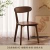 Silla de comedor de madera maciza silla para el hogar respaldo mesa y silla de comedor comercial simple retro restaurante especial silla de negociación china y antigua italiana