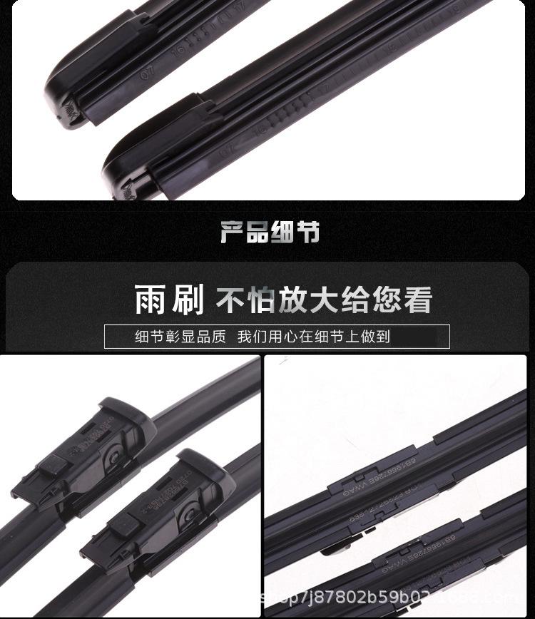 雨刷描述_09.jpg