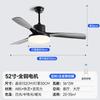 Luz de Ventilador de Comedor Retro Negro Silencioso de Madera Maciza Luz de Ventilador de Techo 2025 Nuevo Ventilador de Sala de Estar Integrado con Ventilador