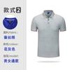 Camisas tipo polo de manga corta para trabajo de verano para hombres y mujeres Camisetas personalizadas Ropa de trabajo Camisas publicitarias para conferencias corporativas Impresión DIY Venta al por mayor