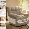 Sillón sofá, mecedora cápsula espacial de primera clase, uso doméstico, silla perezosa de ocio para computadora, se puede dormir y reclinar, silla gamer individual