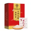 Beijing Tong Ren Tang Wuzhuyu Canela Adesivo para Pés Yuanqi Poria Cocos Oito Tesouros Adesivo para Pés da Velha Pequim Artemísia Adesivo Aquecedor para Pés