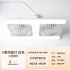 Luminária Ventilador H de Nova Modelo Transfronteiriça com Controle Remoto, Ventilador de Teto LED de Três Cores, Luminária Ventilador Silenciosa
