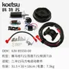 Adaptador de Arranque Eléctrico 2 Tiempos 15Hp Compatible con Yamaha 2 Tiempos t 0.75kg y Hangkai 63V-85550-00