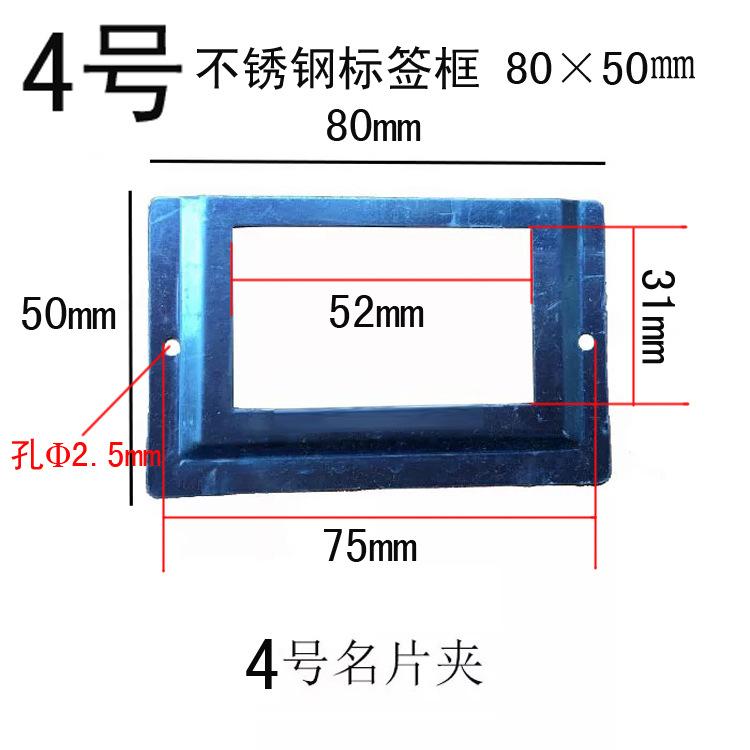 4号