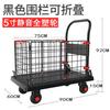 Carrito Plegable Bajo con Valla, Carrito Plano de Cuatro Ruedas para Rotación y Transporte de Mercancías, Carretilla Portátil para Puestos del Mercado