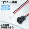 Lámpara de escritorio pequeña Typec 2p puerto de carga de energía LN-006-1 negro con rosca externa de bloqueo conector de puerto USBC