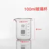 Copo de Bequer de Vidro Copo Medidor Equipamento de Laboratório Químico com Escala Resistente ao Calor Pode Ser Aquecido Transparente 50/100ml Mililitros