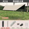 Tenda Gazebo Vinil Preto Outdoor Camping Quebra-Sol Portátil Proteção Solar À Prova de Chuva Toldo Gazebo Outdoor Cortina Grossa Revestida de Prata