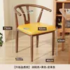 Respaldo de Silla de Gran Maestro Silla Silla de Comedor para el Hogar Mesa de Comedor Minimalista Moderna Taburete Silla de Cuerno de Toro Imitación de Hierro Forjado Silla de Mesa de Té de Madera Maciza