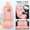 Cojín para asiento de coche todo incluido, apto para todas las estaciones, cubierta de asiento de enfriamiento de verano, ratán de hielo transpirable, diseñado para mujeres, cubierta de asiento de moda