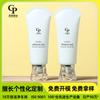 Tapa Acrílica de Corona Tubo Pe Empaque Cosmético Limpiador Limpiador Facial Tubo de Gel 100 ml