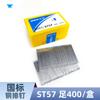 Caixa Fechada de Pregos de Aço Norma Nacional St18 25 32 38 45 50 64 Pregos de Aço Pregos para Cimento Pregos Marcenaria