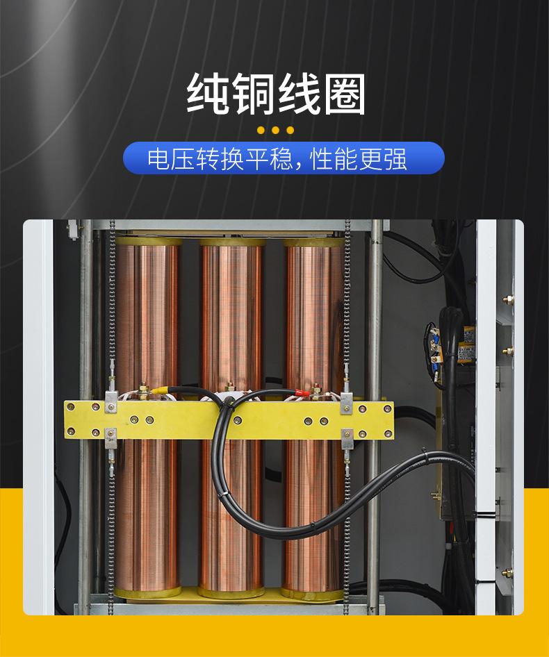 大功率稳压器