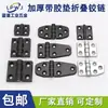 Caixa com Dobradiça de Liga de Zinco Lanpu Porta de Armário Dobradiça de Plástico Nylon 40/50/60 com Dobradiça para Caixa de Distribuição Industrial
