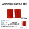 Cuentas sueltas de ágata roja natural Cen Tianran, cuentas cilíndricas de estilo antiguo, cuentas espaciadoras de jade Hetian, turquesa y ámbar para pulseras y otros accesorios decorativos