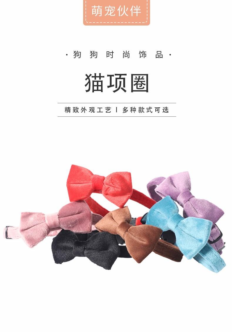 项圈详情-定稿_01_副本.jpg
