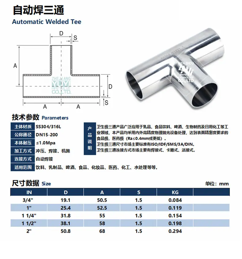 宇益详情1_04.jpg