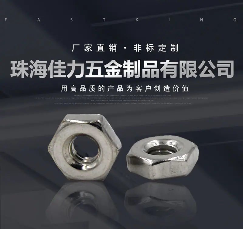 详情页更换页_01