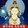 "Bodhisattva Samantan" Pigmento Mineral Thangka Interior Hogar "Bodhisattva Banki" Pared Pasillo Decorativo Colgante Pintura