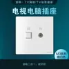 Painel de tomada com interruptor Simon atacado série M3 ya branco cinco furos USB doméstico 86 Engenharia número grande
