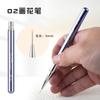 Set de Brochas para Uñas Transfronterizo al por Mayor, Bolígrafo para Dibujo de Líneas, Bolígrafo de Gel para Dar Forma y Alisar, Bolígrafo para Gradiente de Uñas, Bolígrafo Funcional