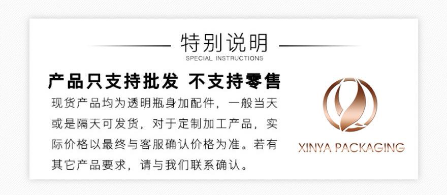 新特别说明.jpg