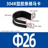 Abrazadera de Tubo en Forma de U de Acero Inoxidable 304 con Tira de Goma, Abrazadera de Montaje para Asegurar Cables y Abrazaderas para Mangueras