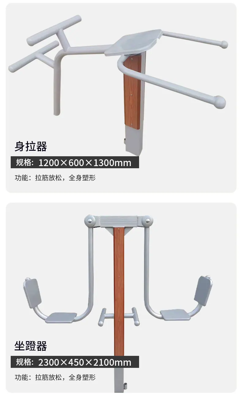 塑木详情_10