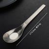 Cuchara de Sopa Doméstica de Titanio Puro de Alta Calidad con Textura Martillada, Cuchara de Lingote, Cuchara de Sopa con Oxidación de Flor de Hielo Cristalizada, Cuchara de Comedor con Oxidación Cristalizada
