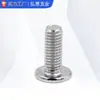 Al por mayor En stock Tornillos de Acero Inoxidable 304 de Borde Cruzado, Tornillos para Muebles de Cabeza Cruzada Ranurada, Tornillos para Muebles de Borde Biselado