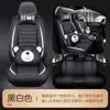 Funda de Cojín para Asiento de Coche de Cuero Completo con Rayas Horizontales de Comercio Exterior Adecuada para Transpirabilidad en las Cuatro Estaciones