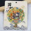 Serie HunanChangsha Isla Naranja del Río Xiang Sitios Famosos Imán para Refrigerador Souvenir Creativo de Turismo Cultural Pegatina Magnética