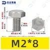 Tornillos de Máquina Hexagonales Externos de Acero Inoxidable 304 M1.6~M20, Cumplen con Din933, Pernos de Cabeza Hexagonal Directos de Fábrica