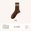 Calcetines de Algodón 100% para Mujer Otoño e Invierno Calcetines de Media Caña Sin Costuras Algodón Puro Calcetines a Rayas Doble Aguja Desodorante Antibacteriano Calcetines de Algodón Puro para Mujer