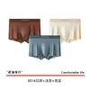 Ropa Interior para Hombre Seda de Hielo Niños Mayores Lujo Ligero Satén Seda de Morera Transpirable Verano Bacteriostático Boxer