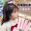 Pinza para Flequillo Esponjoso Infantil, Estilo Padre-Hijo, Flequillo de Aire para Niñas, Pinza Herramienta para Corona Alta, Pinza para el Cabello que No Daña, Cortapelos Creativo