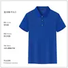 Playeras tipo polo personalizadas con solapa, Ropa de trabajo de manga corta con texto y logo impresos, Camisas culturales transpirables de algodón piqué, Uniformes para grupos