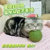Juguete para Gatos Extra Grande Bola de Hierba Gatera Entretenimiento Propio Gadget para Aliviar el Aburrimiento para Gatos y Gatitos, Palo Mordedor para Gatos, Suministros para Mascotas Gatos, Molienda de Dientes