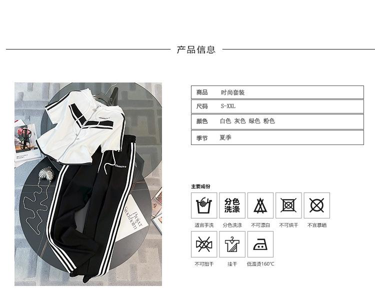 跨境淘货源2023春夏秋季新款街头潮流减龄小个子爆款欧货网红款运动套装休闲运动气质休闲时尚流行新款春夏秋装春夏秋装女装时尚套装套装女装春夏秋季套装女套装女女士运动服女装两件套套装卫衣套装休闲套装春夏秋季套装女装时尚套装盐系休闲套装女装2023