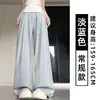 [Chanlan] Pantalones Yamamoto Delgados Estilo Coreano para Mujer, Nuevo Modelo de Verano, Corte Holgado, Adelgazantes, con Caída, Pantalones de Pierna Ancha de Cintura Alta para Figuras Pequeñas